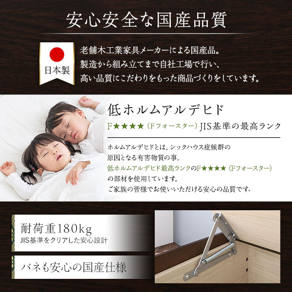 [組立設置付]収納 跳ね上げ畳ベッド セミダブル ライトオーク 国産 ヘリ付 ヘッドレス