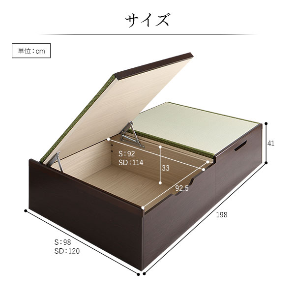 [組立設置付]収納 跳ね上げ畳ベッド セミダブル ライトオーク 国産 ヘリ付 ヘッドレス