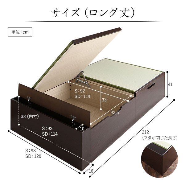 [組立設置付]収納 跳ね上げ畳ベッド セミダブル ライトオーク 国産 ヘリ付 ヘッドレス