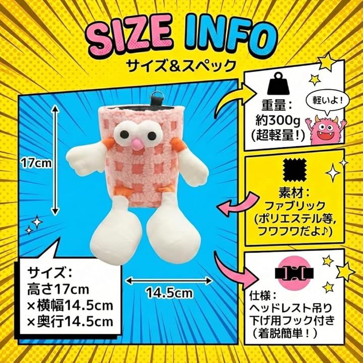 Qoo10] 車用 ゴミ箱 モンスター かわいい 吊り