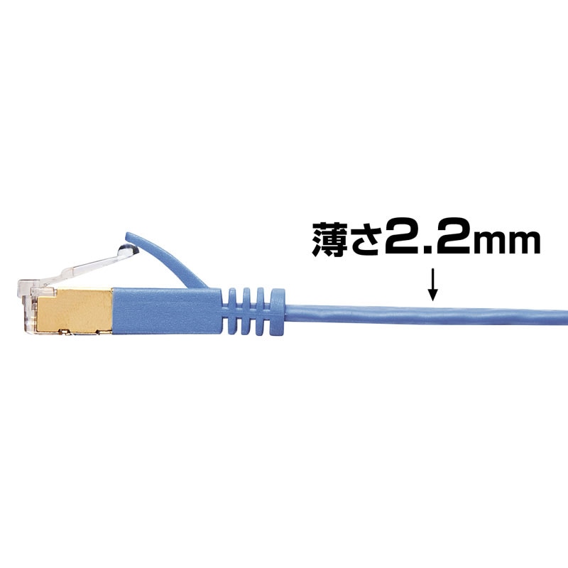カテゴリ7フラットLANケーブル 15m ブルー KB-FL7-15BLN