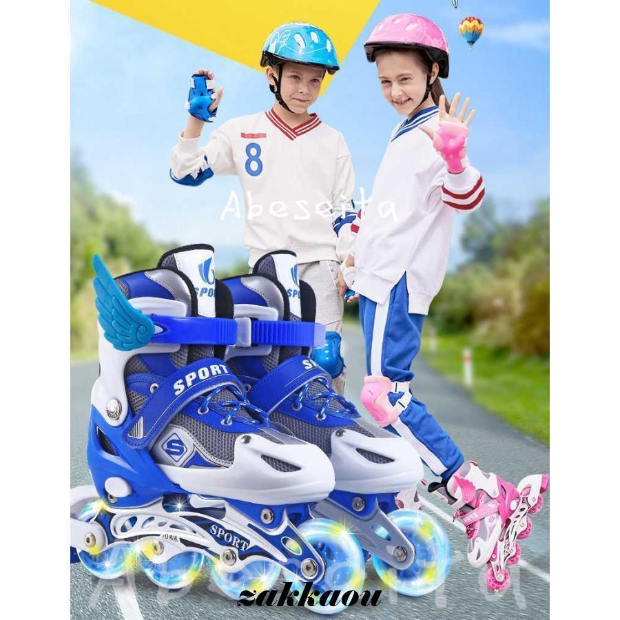 【即納】インラインスケート クリスマスプレゼント 子供　小学生 ローラーブレード キッズ ローラースケート プロテクター ウィール光り 初心者向け
