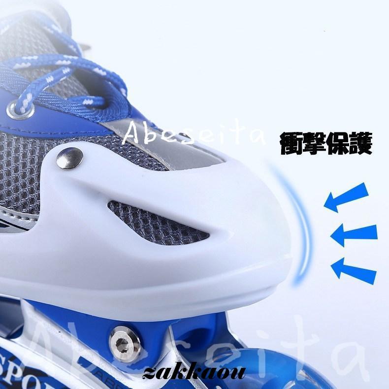【即納】インラインスケート クリスマスプレゼント 子供　小学生 ローラーブレード キッズ ローラースケート プロテクター ウィール光り 初心者向け
