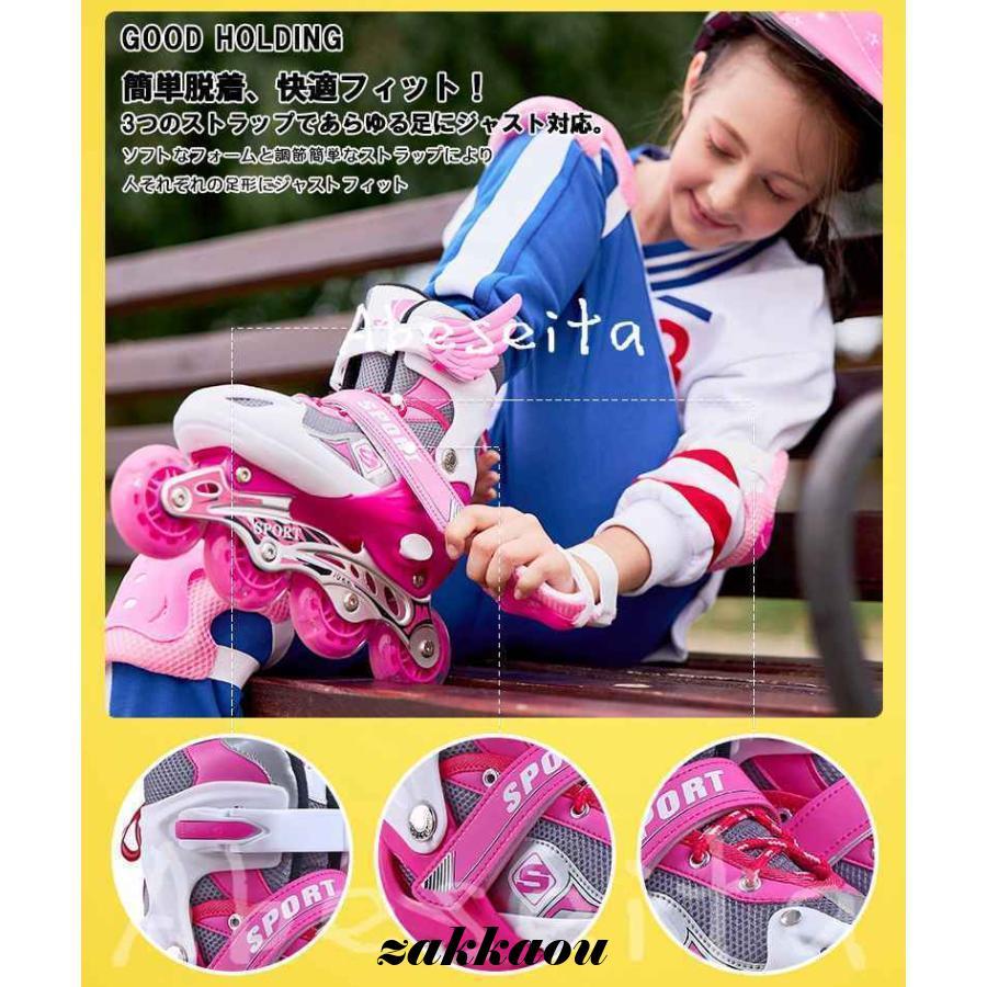 【即納】インラインスケート クリスマスプレゼント 子供　小学生 ローラーブレード キッズ ローラースケート プロテクター ウィール光り 初心者向け