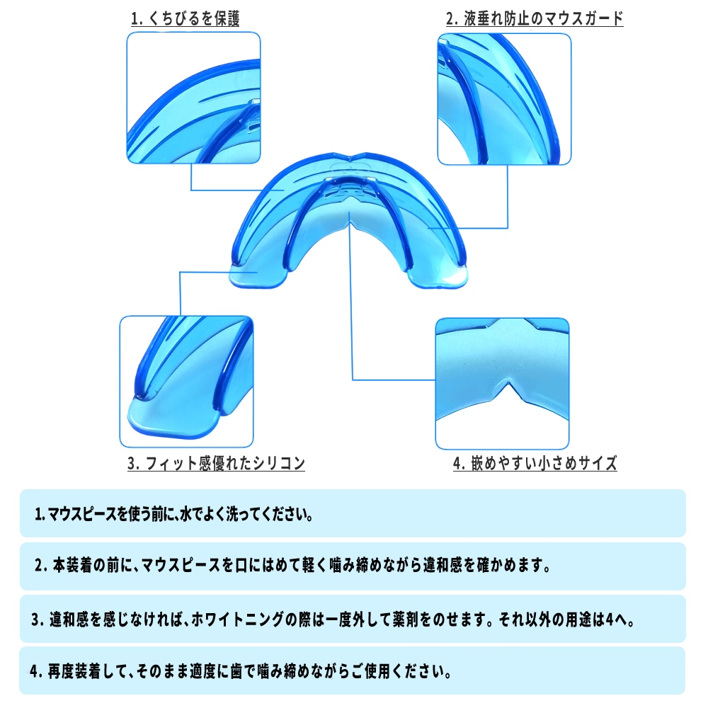 Qoo10] 形成不要! すぐに使える マウスピース