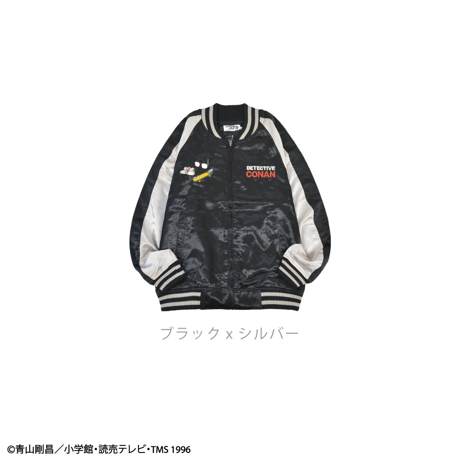 キャラクター 名探偵コナン スカジャン スケボー柄 羽織 アウター ジャケット レディース メンズ キャラクター 名探偵コナン スカジャン スケボー柄 羽織 アウター ジャケット レディース メンズ