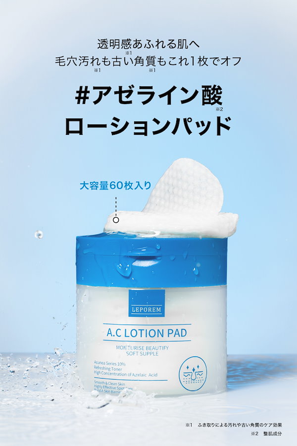 トナー専用 青液体 専用2 トナー専用 青液体 専用2 1番 青草たっぷり93％整肌トナー numbuzin