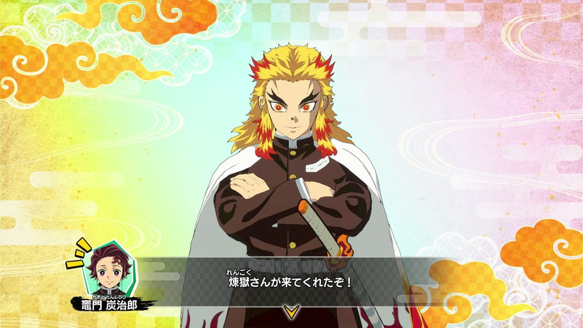 アニプレックス 【Switch】鬼滅の刃 目指せ! 最強隊士! HAC-P-BAPRA NSW キメツノヤイバ メザセ サイキョウタイシ アニプレックス 【Switch】鬼滅の刃 目指せ! 最強隊士! HAC-P-BAPRA NSW キメツノヤイバ メザセ サイキョウタイシ