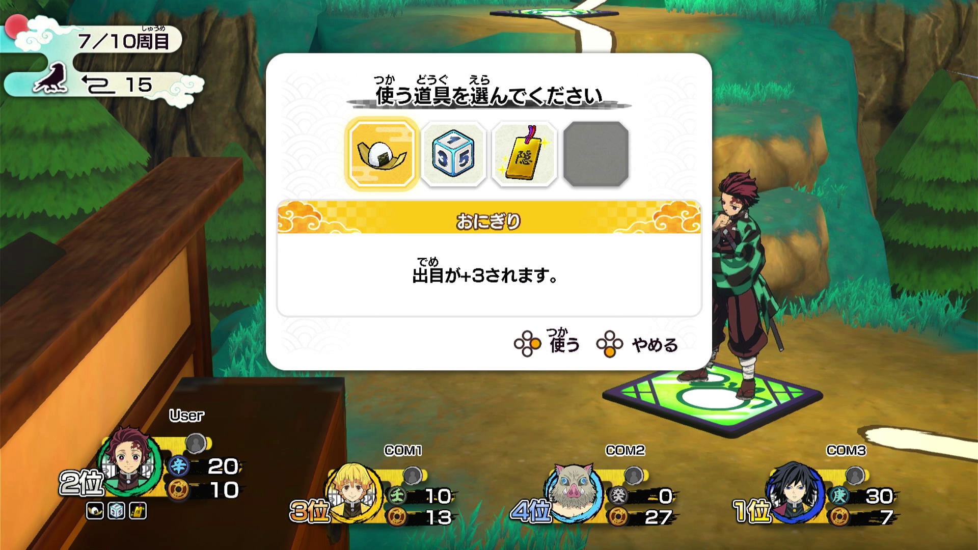 アニプレックス 【Switch】鬼滅の刃 目指せ! 最強隊士! HAC-P-BAPRA NSW キメツノヤイバ メザセ サイキョウタイシ アニプレックス 【Switch】鬼滅の刃 目指せ! 最強隊士! HAC-P-BAPRA NSW キメツノヤイバ メザセ サイキョウタイシ