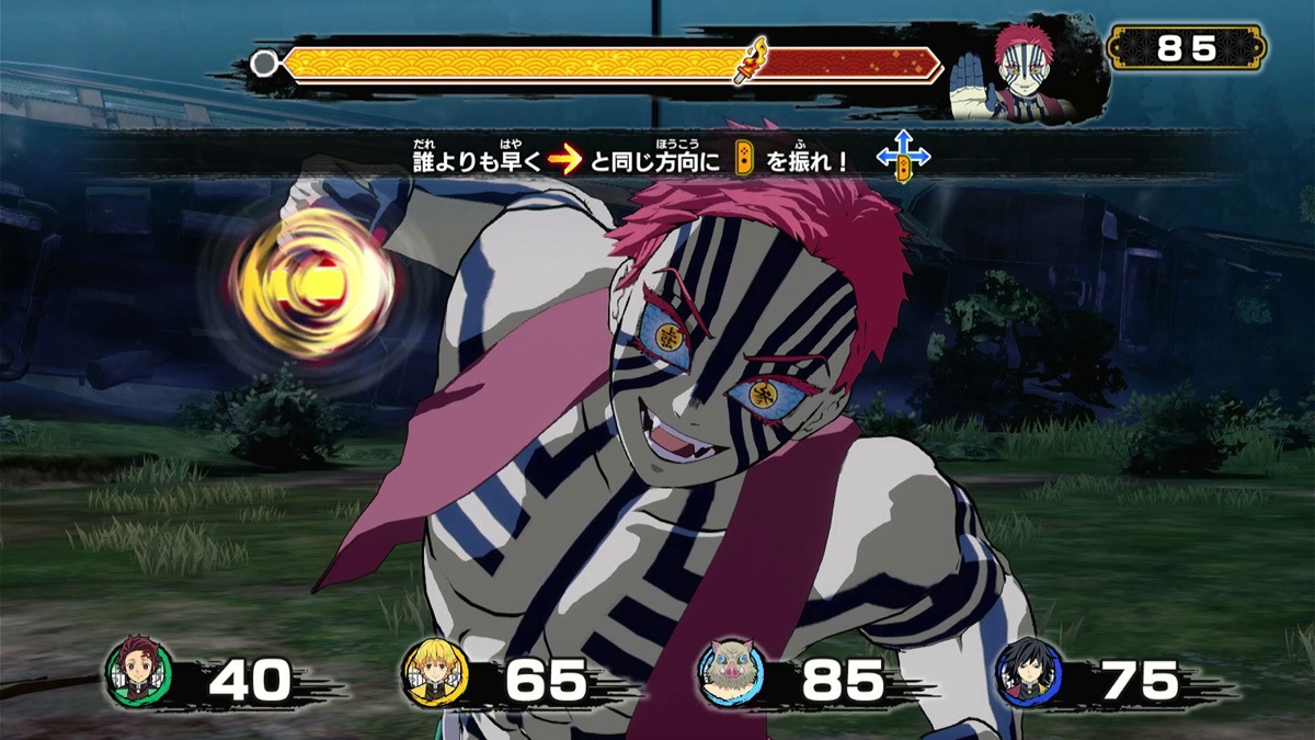 アニプレックス 【Switch】鬼滅の刃 目指せ! 最強隊士! HAC-P-BAPRA NSW キメツノヤイバ メザセ サイキョウタイシ アニプレックス 【Switch】鬼滅の刃 目指せ! 最強隊士! HAC-P-BAPRA NSW キメツノヤイバ メザセ サイキョウタイシ