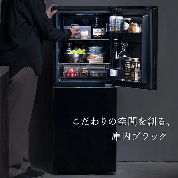 I113\" アイリスオーヤマ 153L 冷蔵庫 153L IRSN-15B-CV IRIS OHYAMA 冷蔵庫 冷凍庫 ファン式冷凍冷蔵庫 153L IRSN-15B