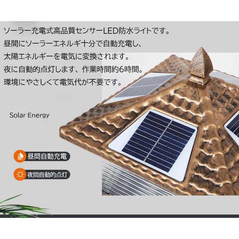 ソーラーライト LED 門柱灯 柱上付け照明 ガーデンライト ソーラー照明 スタンドライト 屋外照明 ガーデン 玄関照明 照明器具 庭園灯 防雨 高さcm