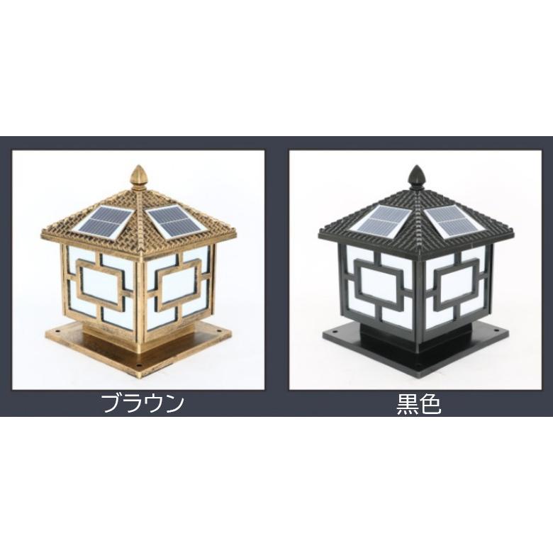 ソーラーライト LED 門柱灯 柱上付け照明 ガーデンライト ソーラー照明 スタンドライト 屋外照明 ガーデン 玄関照明 照明器具 庭園灯 防雨 高さcm