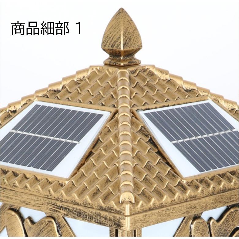 ソーラーライト LED 門柱灯 柱上付け照明 ガーデンライト ソーラー照明 スタンドライト 屋外照明 ガーデン 玄関照明 照明器具 庭園灯 防雨 高さcm