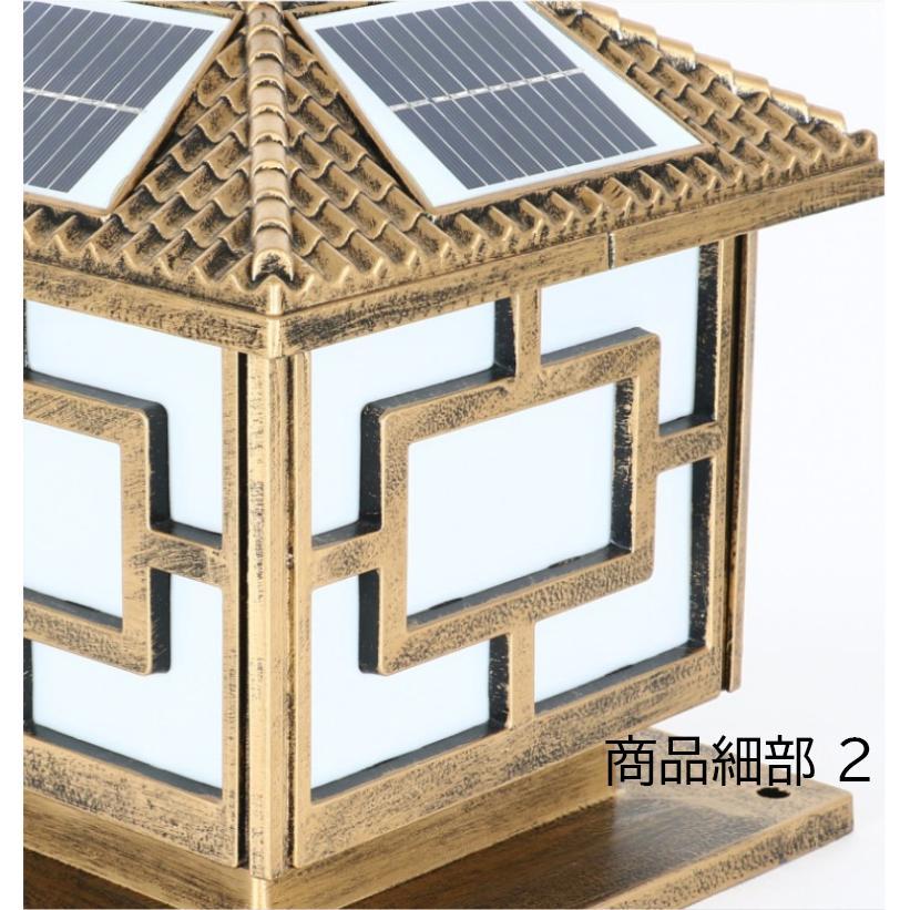 ソーラーライト LED 門柱灯 柱上付け照明 ガーデンライト ソーラー照明 スタンドライト 屋外照明 ガーデン 玄関照明 照明器具 庭園灯 防雨 高さcm