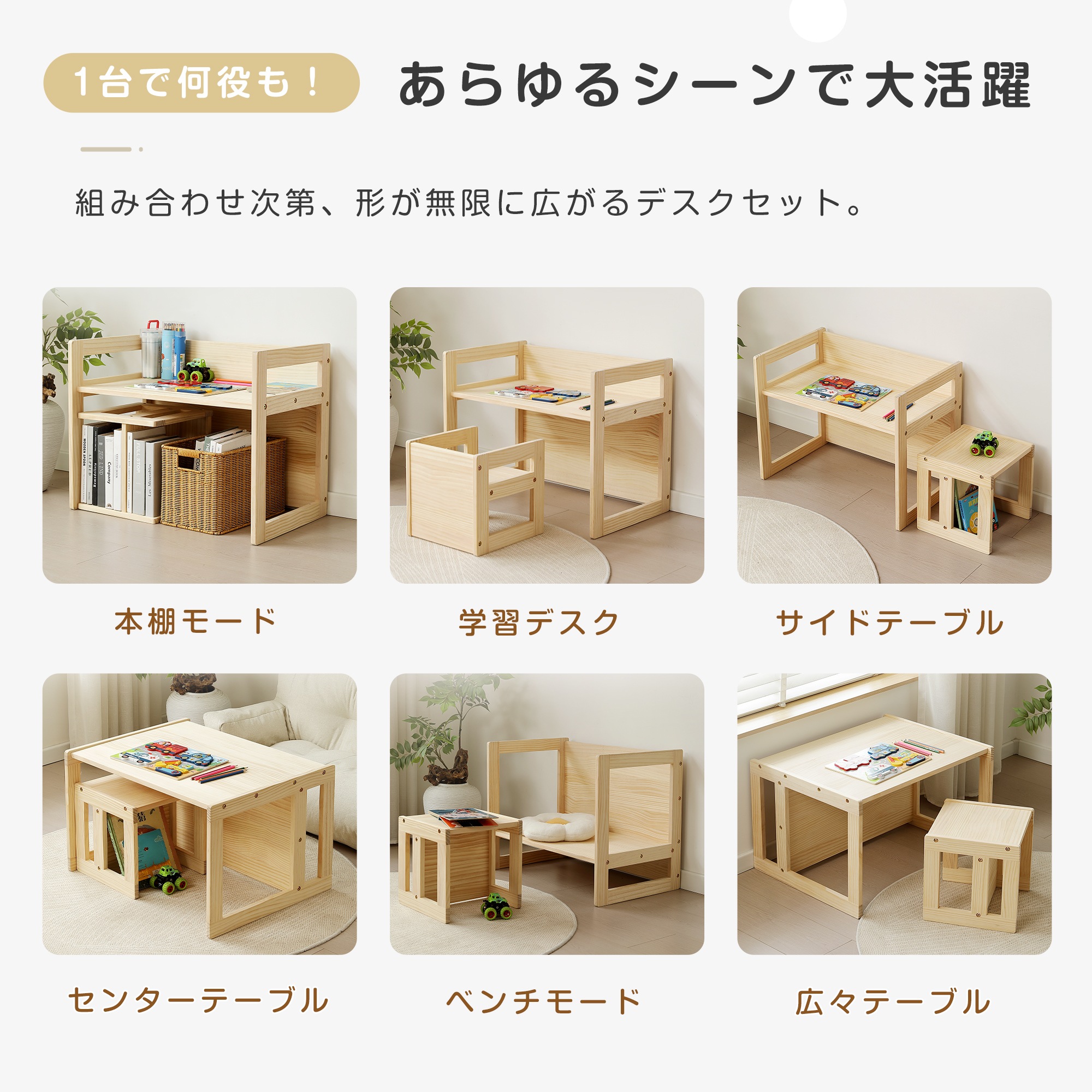 142キッズデスク チェア セット 2点セット 天然パイン材 キッズデスク キッズチェア 学習机 子供用テーブル 子供机 テーブルセット 学習デスク 机 幼児机 キッズテーブル 子供チェア キッズデス 142キッズデスク チェア セット 2点セット 天然パイン材 キッズデスク キッズチェア 学習机 子供用テーブル 子供机 テーブルセット 学習デスク 机 幼児机 キッズテーブル 子供チェア キッズデス