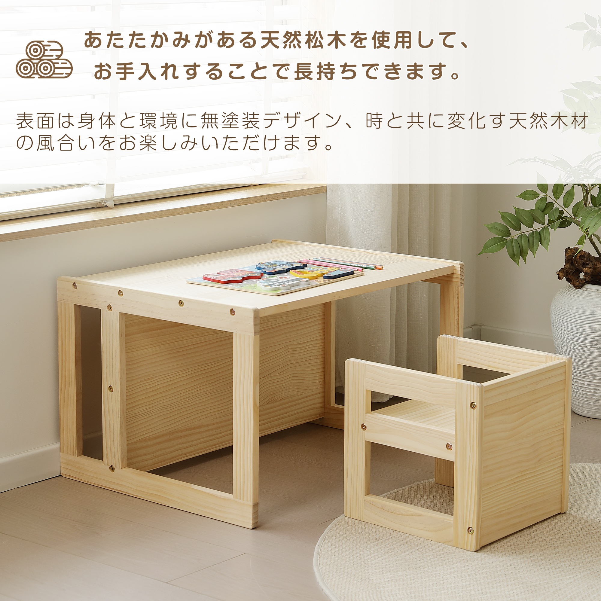 142キッズデスク チェア セット 2点セット 天然パイン材 キッズデスク キッズチェア 学習机 子供用テーブル 子供机 テーブルセット 学習デスク 机 幼児机 キッズテーブル 子供チェア キッズデス 142キッズデスク チェア セット 2点セット 天然パイン材 キッズデスク キッズチェア 学習机 子供用テーブル 子供机 テーブルセット 学習デスク 机 幼児机 キッズテーブル 子供チェア キッズデス