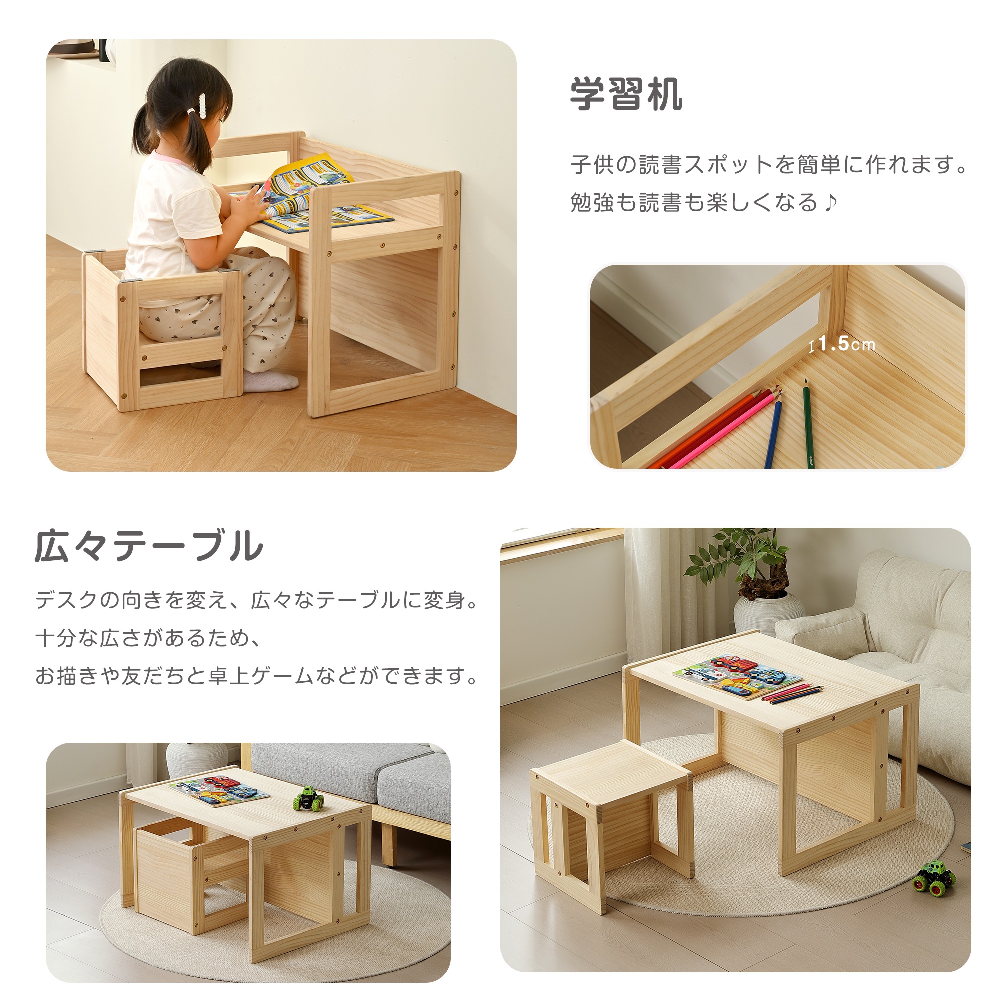 142キッズデスク チェア セット 2点セット 天然パイン材 キッズデスク キッズチェア 学習机 子供用テーブル 子供机 テーブルセット 学習デスク 机 幼児机 キッズテーブル 子供チェア キッズデス 142キッズデスク チェア セット 2点セット 天然パイン材 キッズデスク キッズチェア 学習机 子供用テーブル 子供机 テーブルセット 学習デスク 机 幼児机 キッズテーブル 子供チェア キッズデス