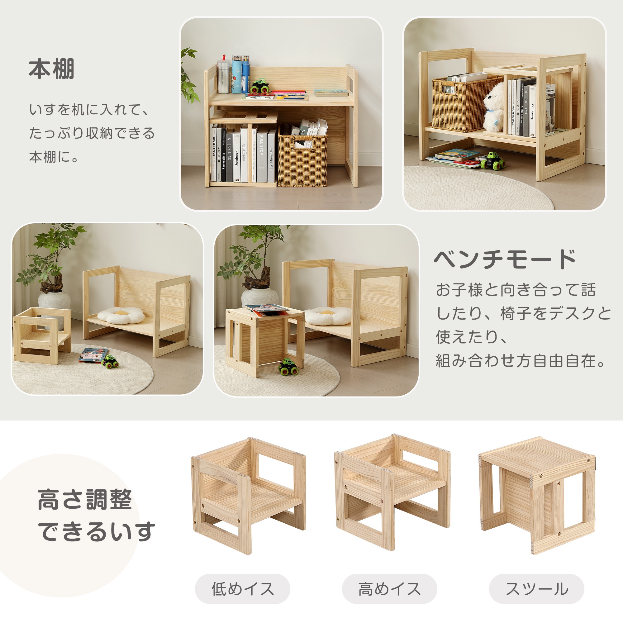 142キッズデスク チェア セット 2点セット 天然パイン材 キッズデスク キッズチェア 学習机 子供用テーブル 子供机 テーブルセット 学習デスク 机 幼児机 キッズテーブル 子供チェア キッズデス 142キッズデスク チェア セット 2点セット 天然パイン材 キッズデスク キッズチェア 学習机 子供用テーブル 子供机 テーブルセット 学習デスク 机 幼児机 キッズテーブル 子供チェア キッズデス