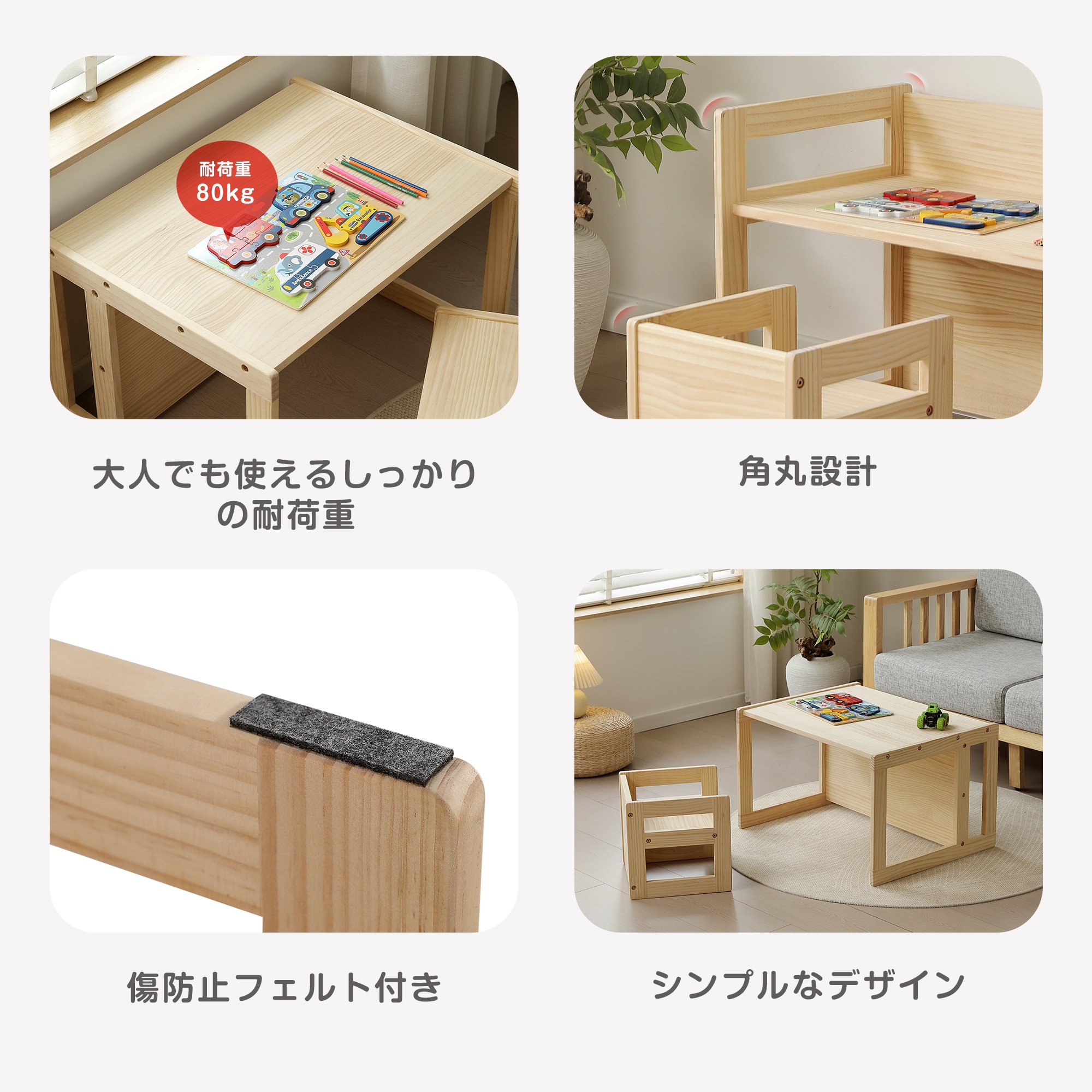 142キッズデスク チェア セット 2点セット 天然パイン材 キッズデスク キッズチェア 学習机 子供用テーブル 子供机 テーブルセット 学習デスク 机 幼児机 キッズテーブル 子供チェア キッズデス 142キッズデスク チェア セット 2点セット 天然パイン材 キッズデスク キッズチェア 学習机 子供用テーブル 子供机 テーブルセット 学習デスク 机 幼児机 キッズテーブル 子供チェア キッズデス