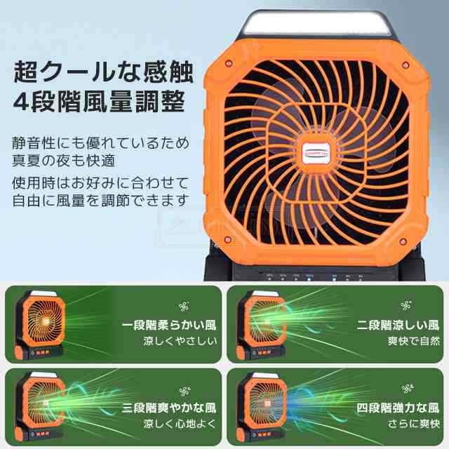 最安挑戦 春新作 送料無料 最新型 ソーラー扇風機 屋外 4段階風量 LEDライト ソーラーファン 7800mAh キャンプ扇風機 ハンディーファン ソーラー充電 タイマー機能 コードレス 台風防災 最安挑戦 春新作 送料無料 最新型 ソーラー扇風機 屋外 4段階風量 LEDライト ソーラーファン 7800mAh キャンプ扇風機 ハンディーファン ソーラー充電 タイマー機能 コードレス 台風防災