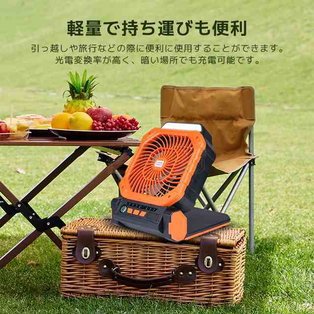 最安挑戦 春新作 送料無料 最新型 ソーラー扇風機 屋外 4段階風量 LEDライト ソーラーファン 7800mAh キャンプ扇風機 ハンディーファン ソーラー充電 タイマー機能 コードレス 台風防災 最安挑戦 春新作 送料無料 最新型 ソーラー扇風機 屋外 4段階風量 LEDライト ソーラーファン 7800mAh キャンプ扇風機 ハンディーファン ソーラー充電 タイマー機能 コードレス 台風防災