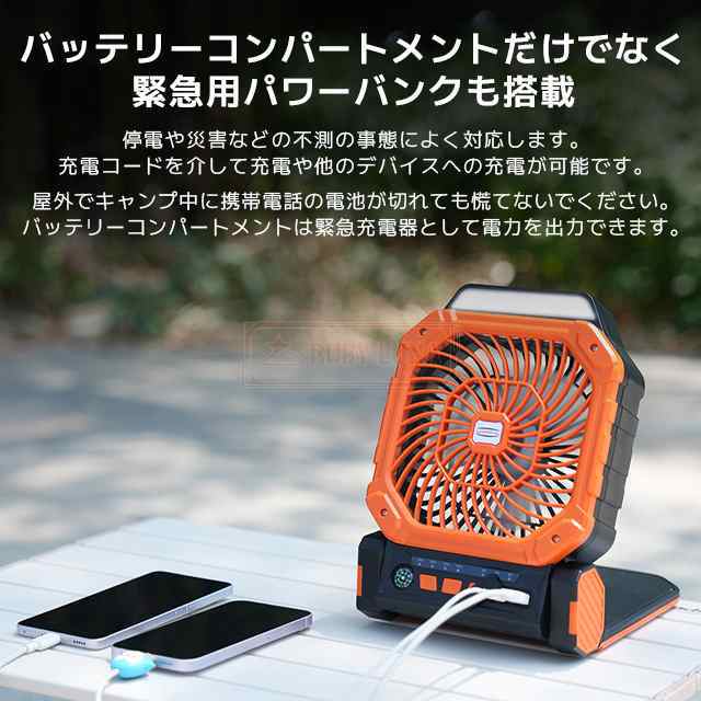 最安挑戦 春新作 送料無料 最新型 ソーラー扇風機 屋外 4段階風量 LEDライト ソーラーファン 7800mAh キャンプ扇風機 ハンディーファン ソーラー充電 タイマー機能 コードレス 台風防災 最安挑戦 春新作 送料無料 最新型 ソーラー扇風機 屋外 4段階風量 LEDライト ソーラーファン 7800mAh キャンプ扇風機 ハンディーファン ソーラー充電 タイマー機能 コードレス 台風防災