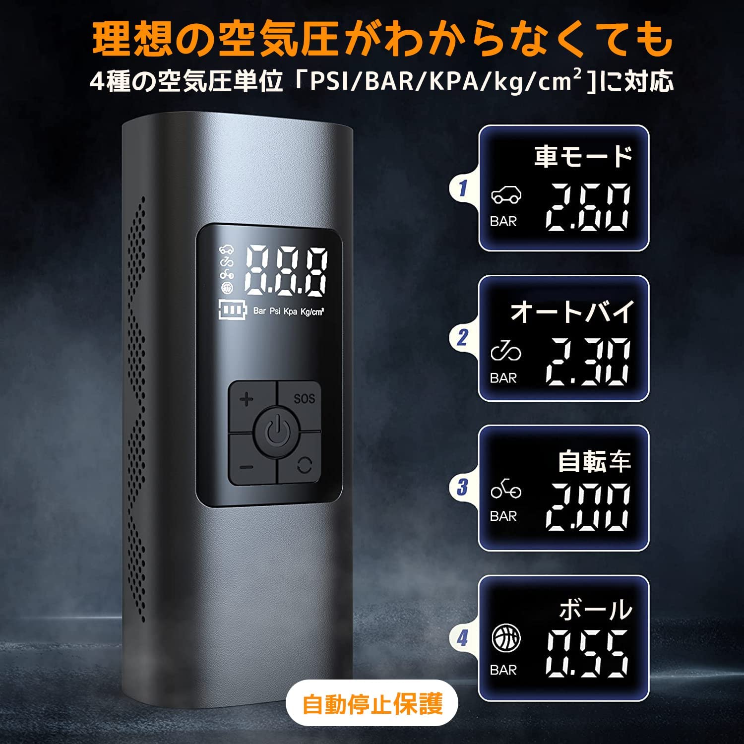 電動空気入れ 車 自転車空気入れ コードレス 充電式 最大圧力150psi Amazon | 空気入れ 電動 自転車 エアポンプ コードレス 充電式