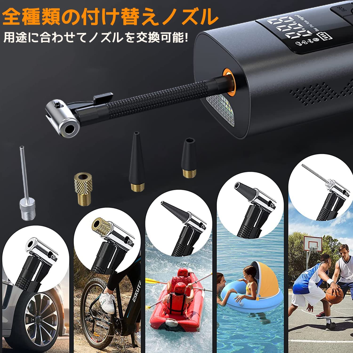 空気入れ 電動 自転車 空気入れ 電動 充電式 6000mAh 強力