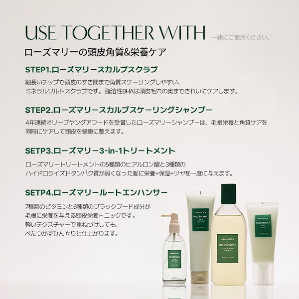 Qoo10] アロマティカ 【公式】大人気オーガニック頭皮スクラブ