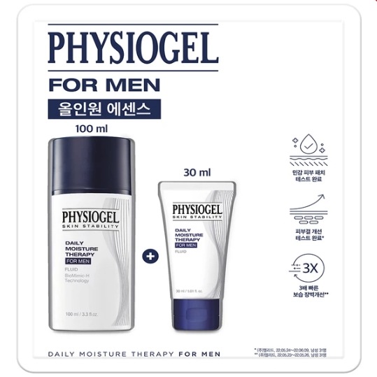 DMT/フォーマン/オールインワン/エッセンス/100ml+30ml