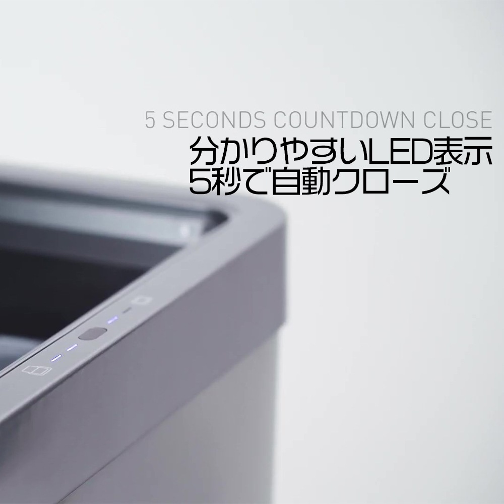 お洒落ゴミ箱 スマート家電 ダストボックス ステンレス製 人気 自動感知 ふた付き EK9260 45L オート 自動開閉 センサー 横型 スリム