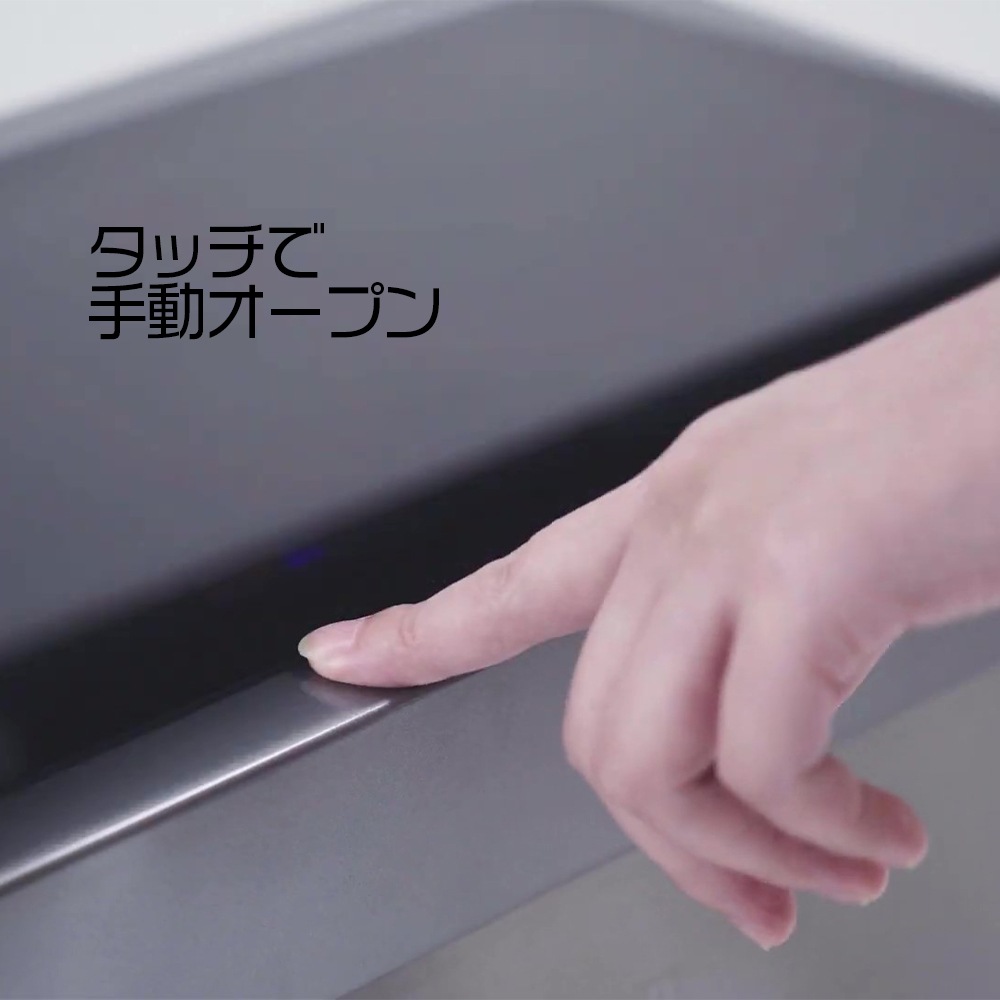 お洒落ゴミ箱 スマート家電 ダストボックス ステンレス製 人気 自動感知 ふた付き EK9260 45L オート 自動開閉 センサー 横型 スリム