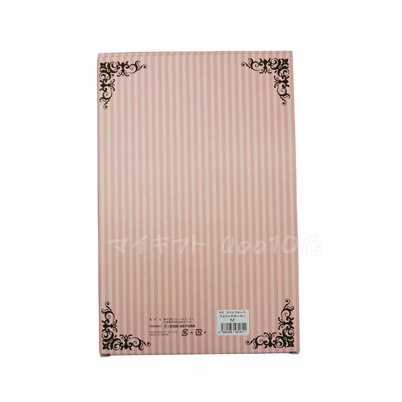 FAITH ロマンスシェレーヌ スリムフォース ウエストサポーター M L ブラック FAITH ロマンスシェレーヌ スリムフォース ウエストサポーター M L ブラック