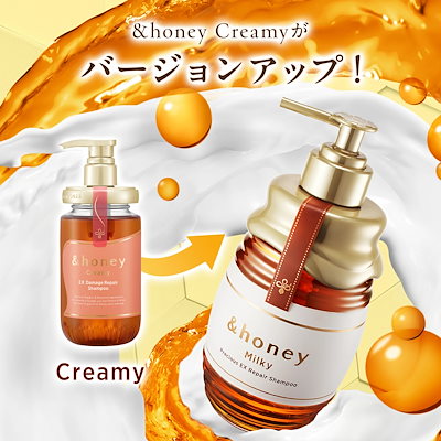Qoo10] アンドハニー 【公式】 アンドハニー &honey シ : ヘア