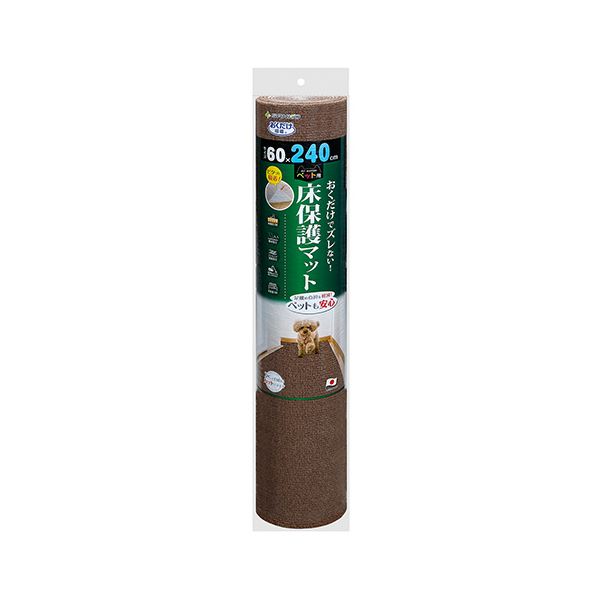 サンコーおくだけ吸着 ペット用床保護マット 60x240cm ブラウン KM-60 1枚