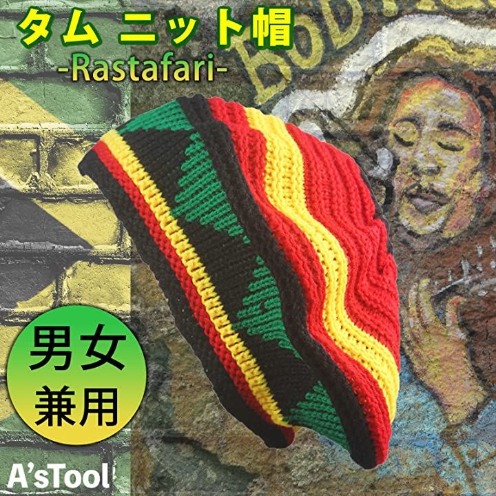 Qoo10] レゲエ 帽子 ニット帽 タム帽子 ラスタ