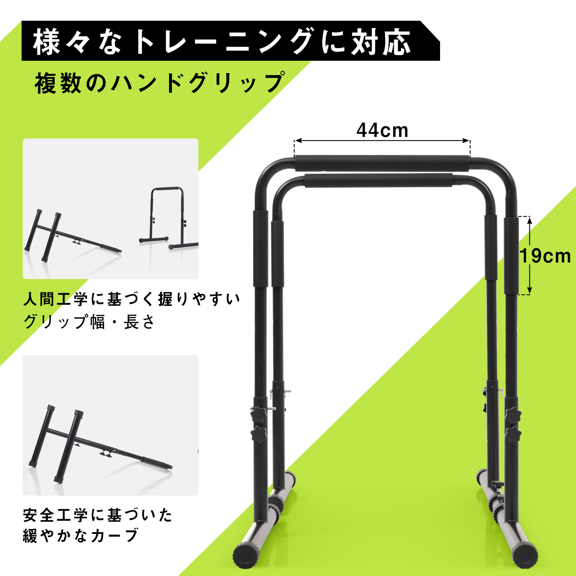 ディップススタンド 耐荷重200kg 4段階高さ調節 分離式 腕立て伏せバー 自重 筋トレ セーフティーコネクター付 腹筋 胸筋 腕 背中 筋肉強化 筋力 全身トレーニング コンパクト収納 1台2役 ディップススタンド 耐荷重200kg 4段階高さ調節 分離式 腕立て伏せバー 自重 筋トレ セーフティーコネクター付 腹筋 胸筋 腕 背中 筋肉強化 筋力 全身トレーニング コンパクト収納 1台2役