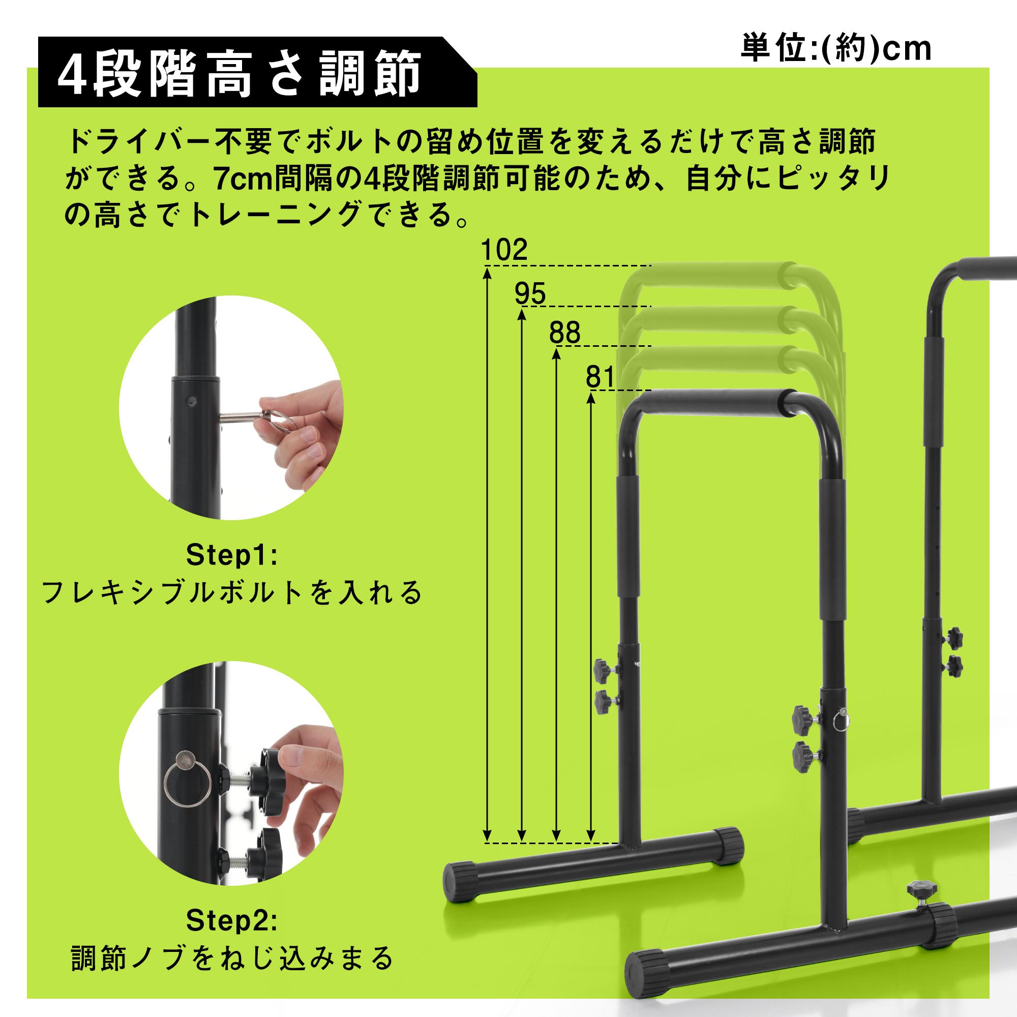 ディップススタンド 耐荷重200kg 4段階高さ調節 分離式 腕立て伏せバー 自重 筋トレ セーフティーコネクター付 腹筋 胸筋 腕 背中 筋肉強化 筋力 全身トレーニング コンパクト収納 1台2役 ディップススタンド 耐荷重200kg 4段階高さ調節 分離式 腕立て伏せバー 自重 筋トレ セーフティーコネクター付 腹筋 胸筋 腕 背中 筋肉強化 筋力 全身トレーニング コンパクト収納 1台2役