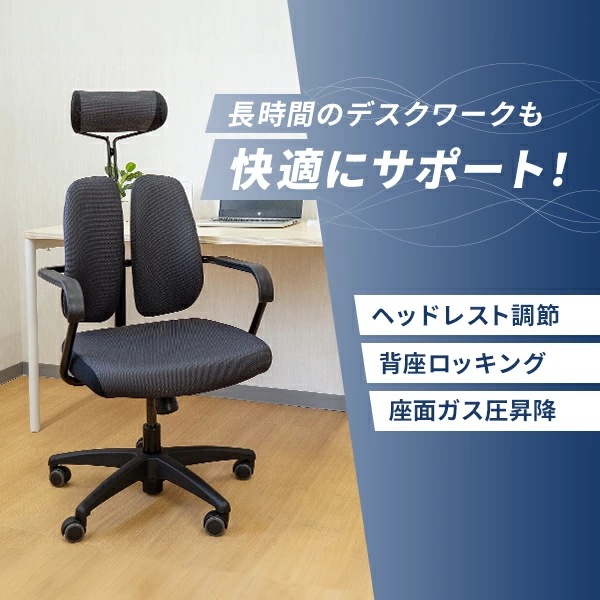 オフィスチェア デスクチェア ワークチェア キャスター付き 肘付き ヘッドレスト付き DR-7600F オフィスチェア デスクチェア ワークチェア キャスター付き 肘付き ヘッドレスト付き DR-7600F