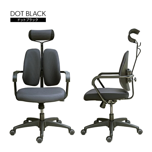 オフィスチェア デスクチェア ワークチェア キャスター付き 肘付き ヘッドレスト付き DR-7600F オフィスチェア デスクチェア ワークチェア キャスター付き 肘付き ヘッドレスト付き DR-7600F