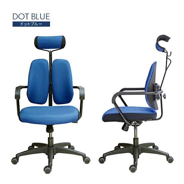 オフィスチェア デスクチェア ワークチェア キャスター付き 肘付き ヘッドレスト付き DR-7600F オフィスチェア デスクチェア ワークチェア キャスター付き 肘付き ヘッドレスト付き DR-7600F