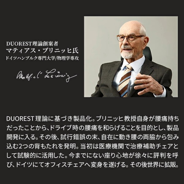 オフィスチェア デスクチェア ワークチェア キャスター付き 肘付き ヘッドレスト付き DR-7600F オフィスチェア デスクチェア ワークチェア キャスター付き 肘付き ヘッドレスト付き DR-7600F