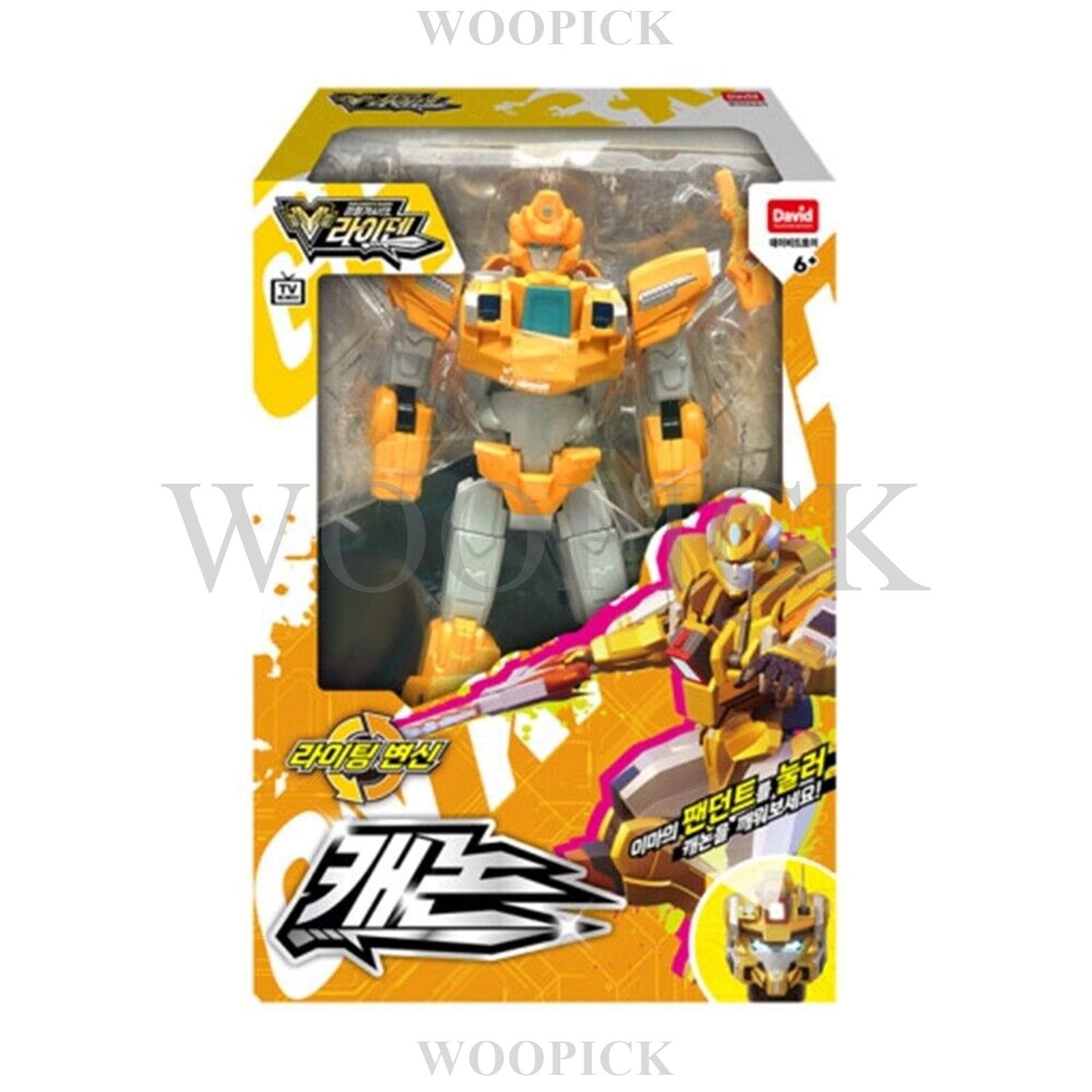 鋼鉄騎士団/ライデン/フィギュアシリーズ/キャノン/ヘッド変身/LEDライト/イエロー/二段変身/変身ロボット/韓国ロボット/韓国アニメ/韓国玩具/2024/新型/正品