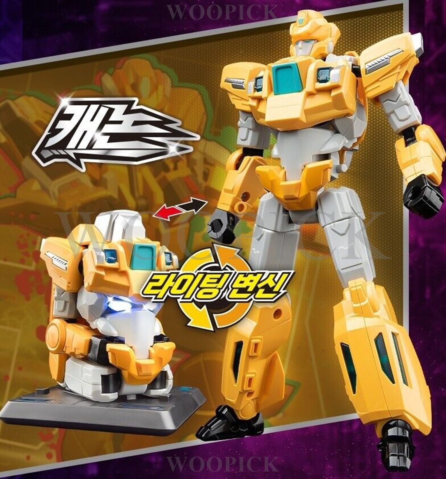 鋼鉄騎士団/ライデン/フィギュアシリーズ/キャノン/ヘッド変身/LEDライト/イエロー/二段変身/変身ロボット/韓国ロボット/韓国アニメ/韓国玩具/2024/新型/正品