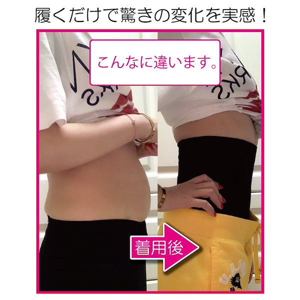 ララコレクション  ハイウエストガードル c56f742e01982151cea863cd76e55d