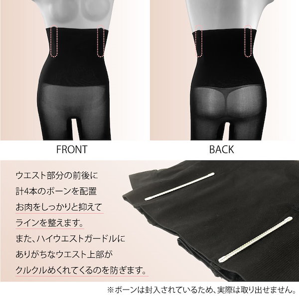 ララコレクション  ハイウエストガードル c56f742e01982151cea863cd76e55d