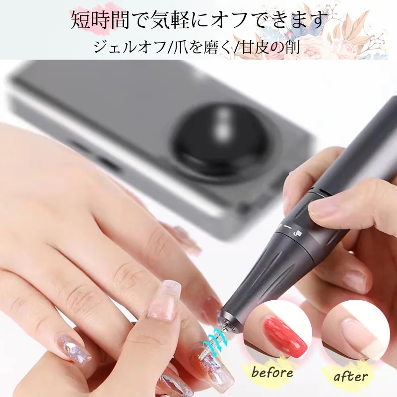 プロフェッショナル用 エレクトリックネイルドリル マシーン