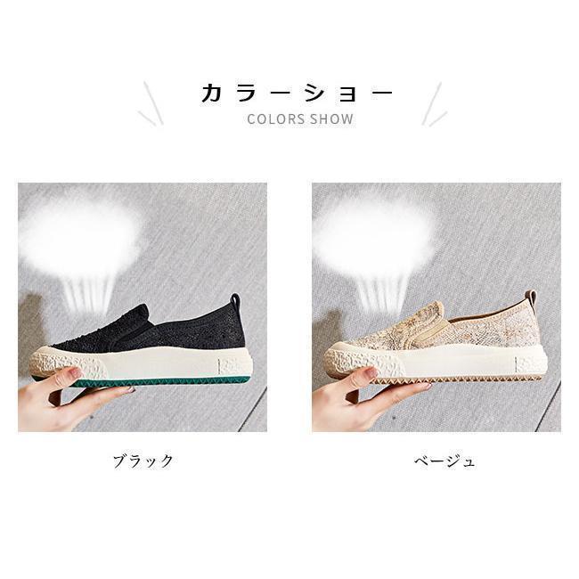 スリッポンレディース厚底フラットシューズラウンドトゥレースラlインストーン厚底スリッポンエスパドリーユおしゃれレーススリッポン スリッポンレディース厚底フラットシューズラウンドトゥレースラlインストーン厚底スリッポンエスパドリーユおしゃれレーススリッポン