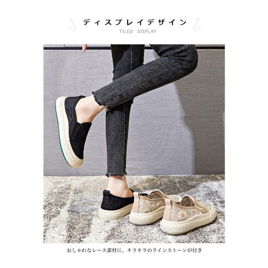 スリッポンレディース厚底フラットシューズラウンドトゥレースラlインストーン厚底スリッポンエスパドリーユおしゃれレーススリッポン スリッポンレディース厚底フラットシューズラウンドトゥレースラlインストーン厚底スリッポンエスパドリーユおしゃれレーススリッポン